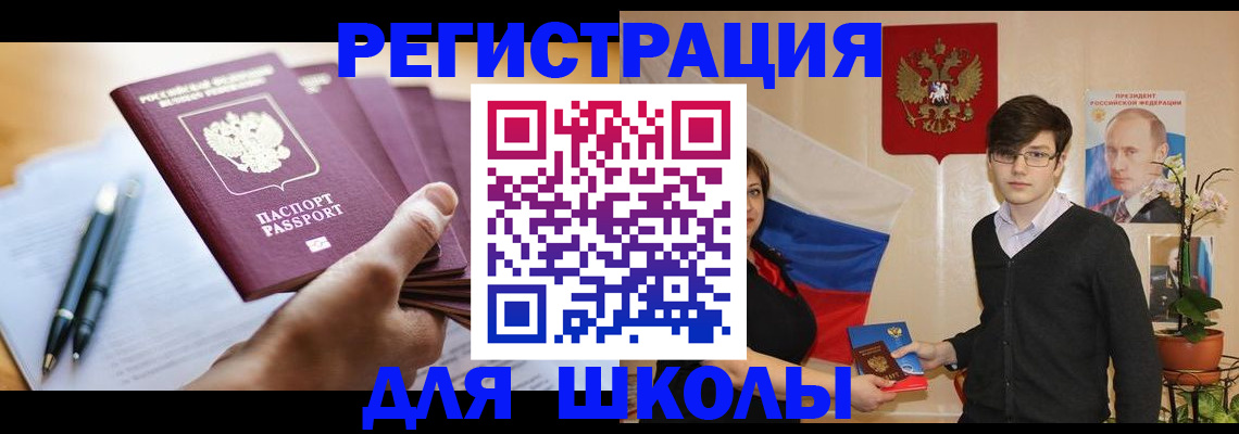 временная регистрация собственник в Кстово