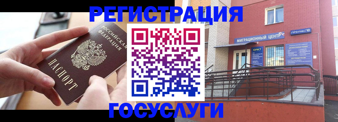 временная прописка в Кстово