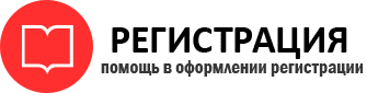 прописка в Кстово id594441